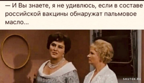 1637260885_shutok.ru.1614873589f55df2d738202f.jpg